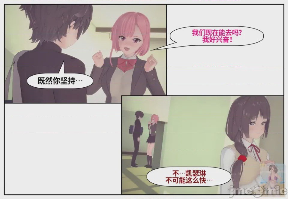 第1话，第 938 页