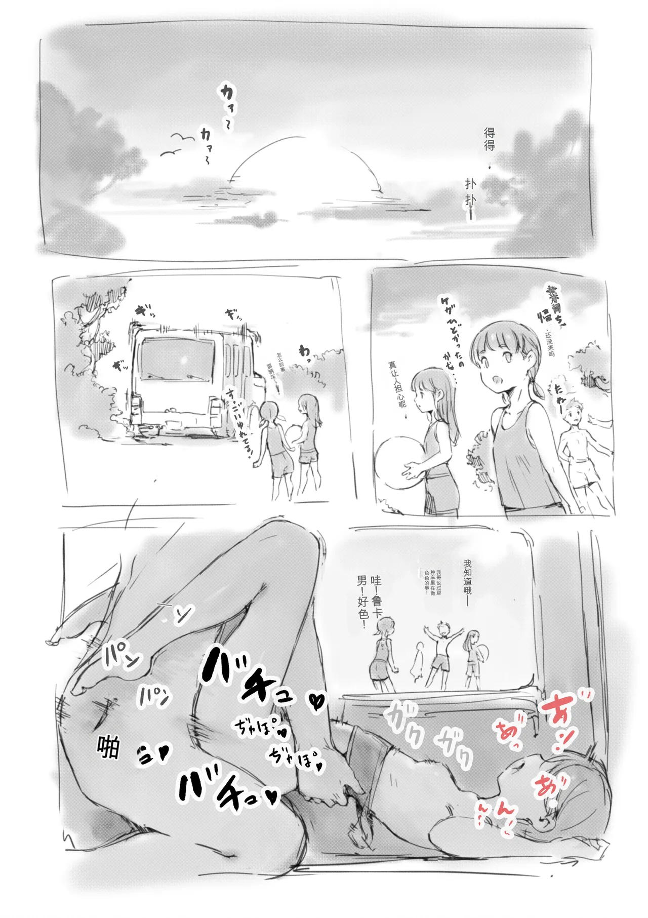 第 1 章，第 315 頁