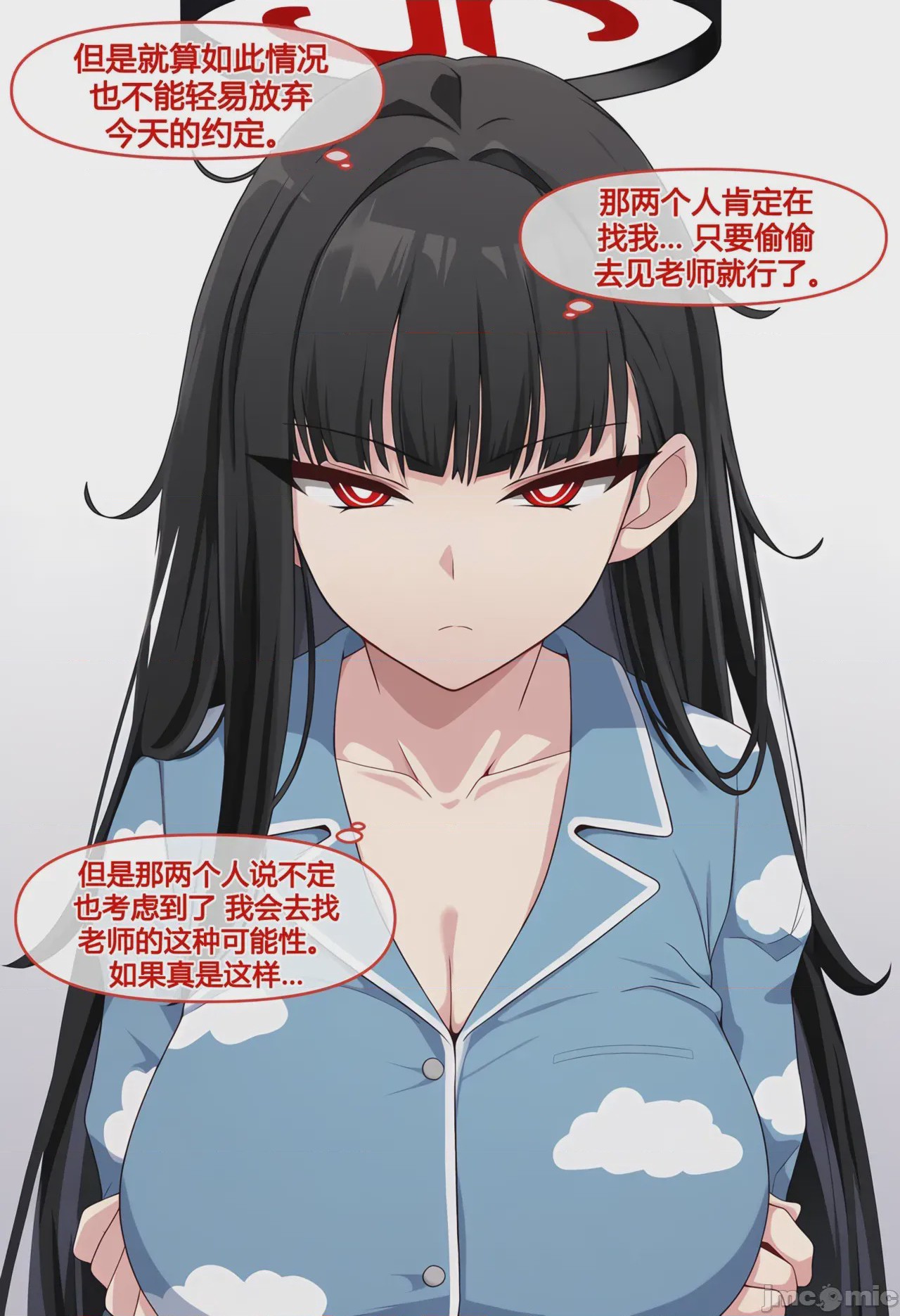 第1话, page 139