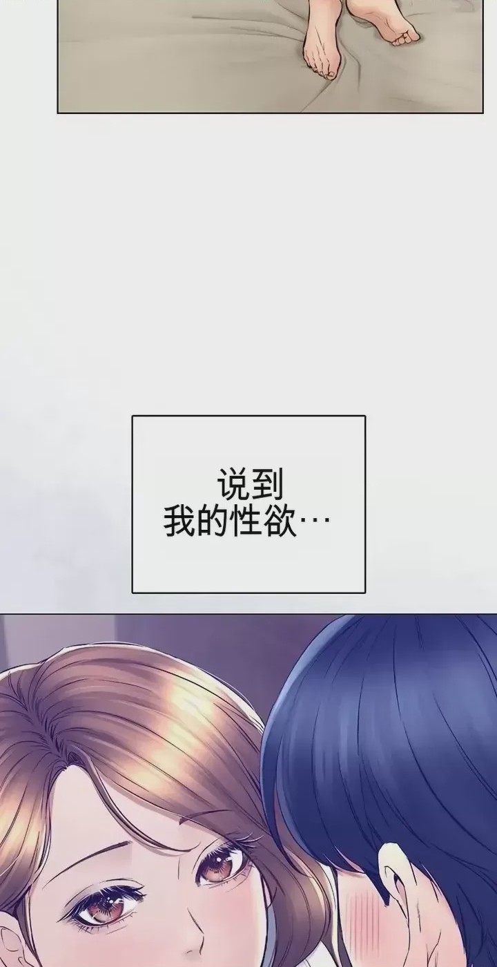 第1话 1, page 61