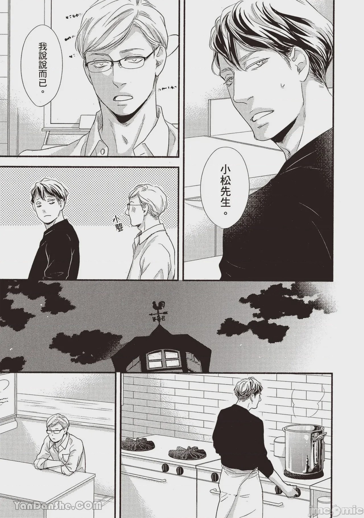 第1话，第 114 頁