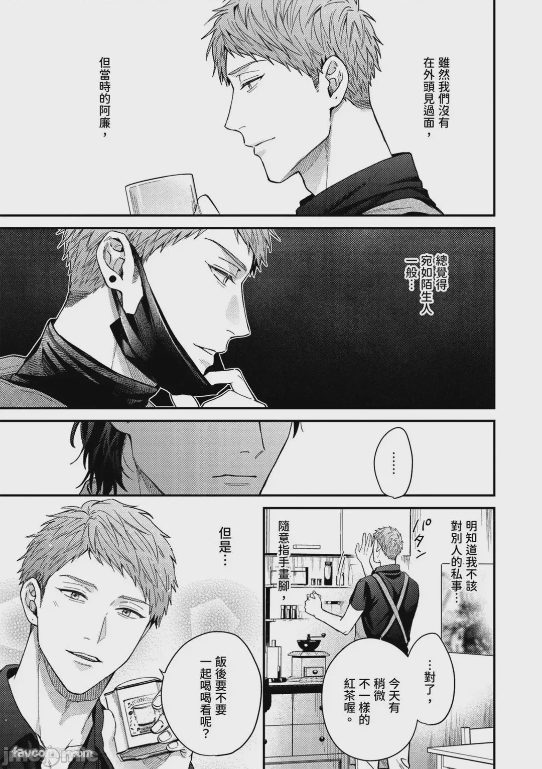 第1话，第 40 页