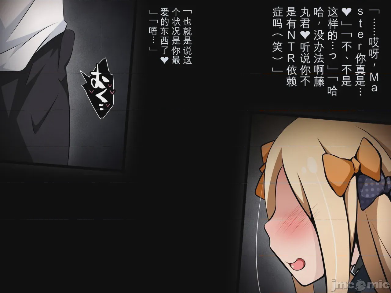 第1话, page 30