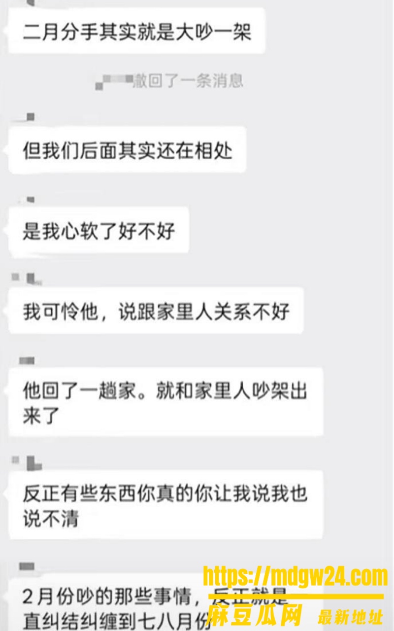抖音2.4万粉Cos博主 齐神12