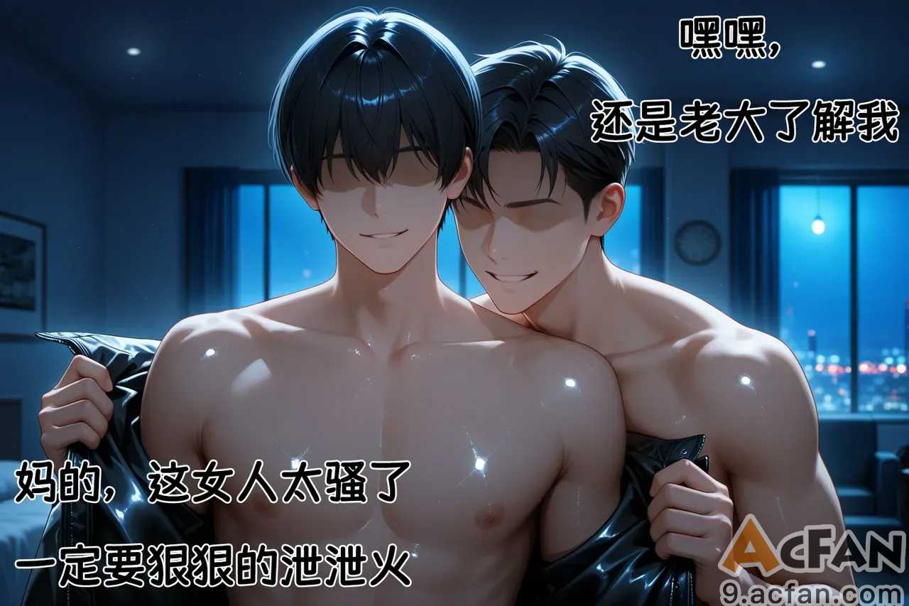 第1章, pahina 34