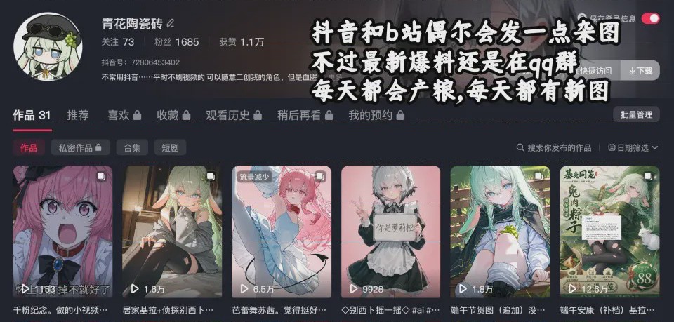 第1话，第 119 頁