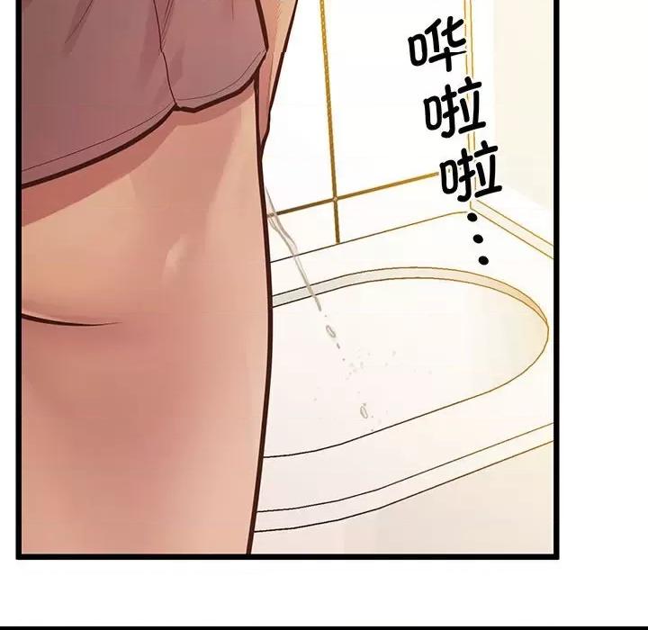 第6话，第 153 页