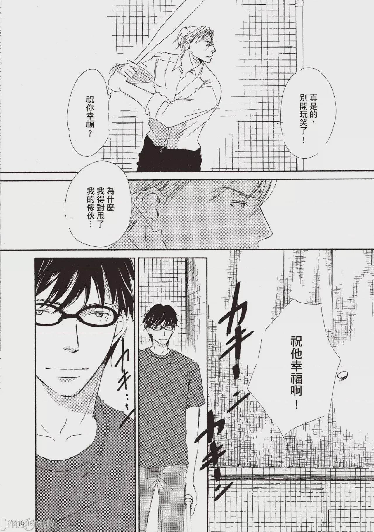 第1话、174 ページ