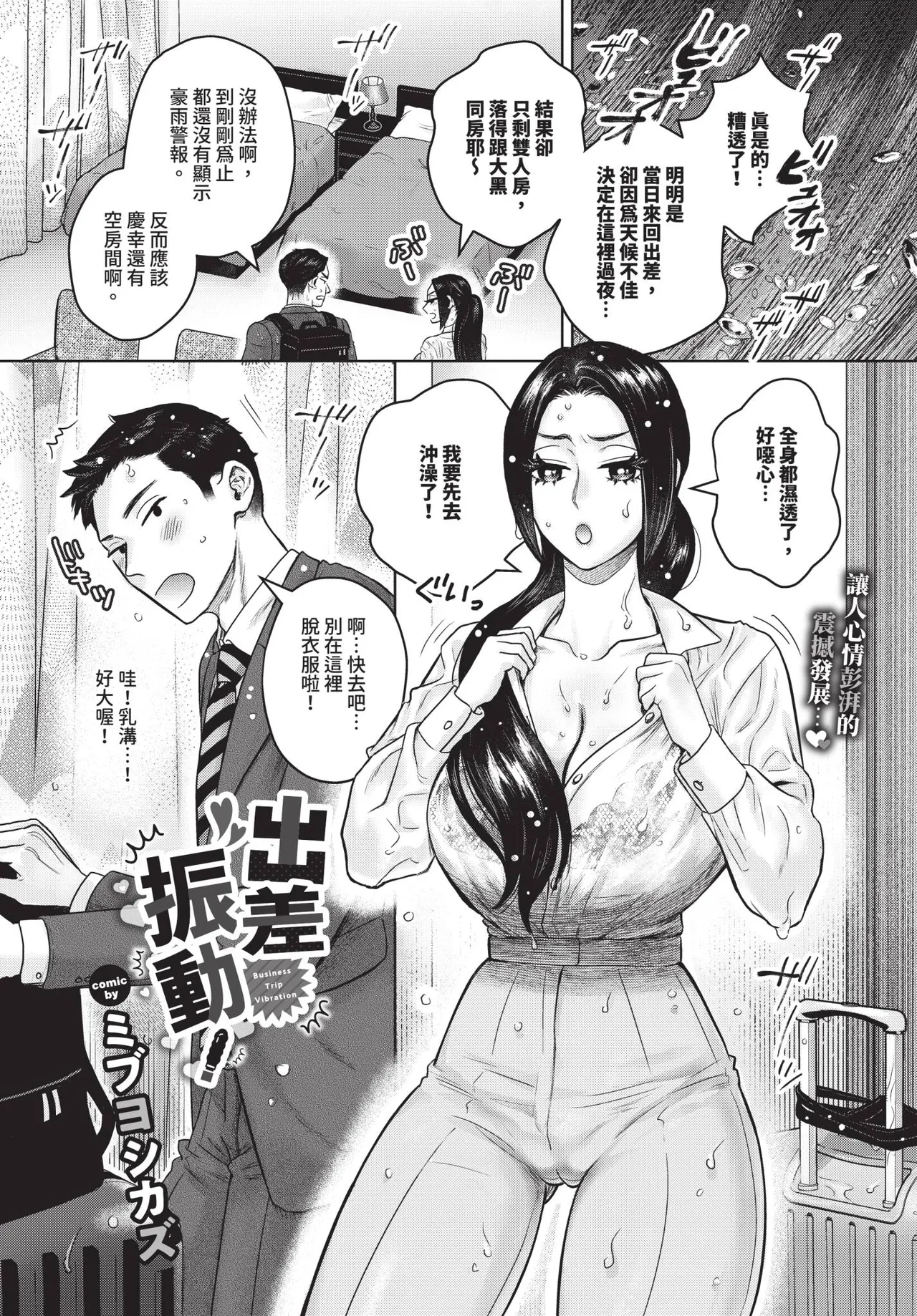 第 1 章, pahina 600