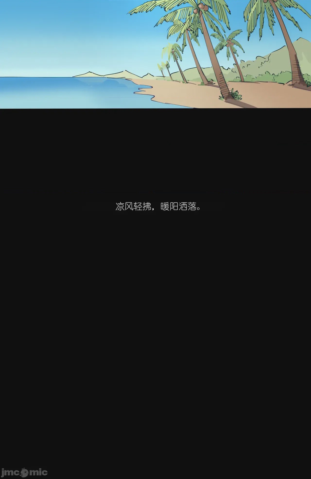 第1话 1, page 233