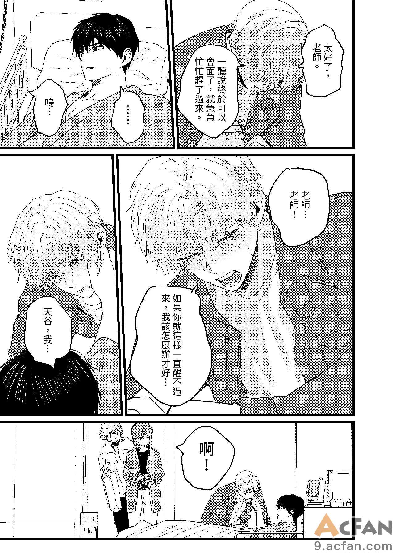 第1章, page 298