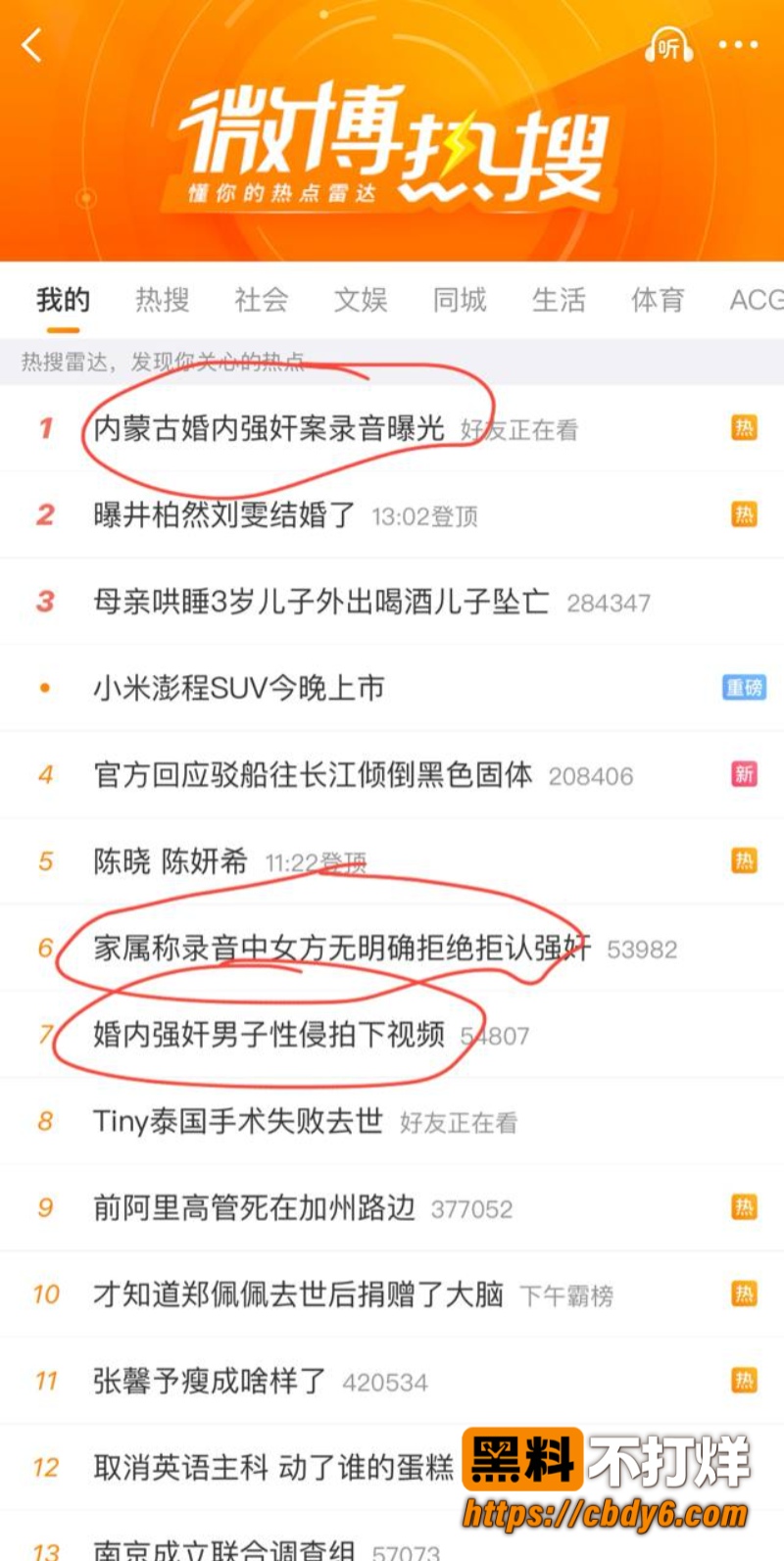 刘建5