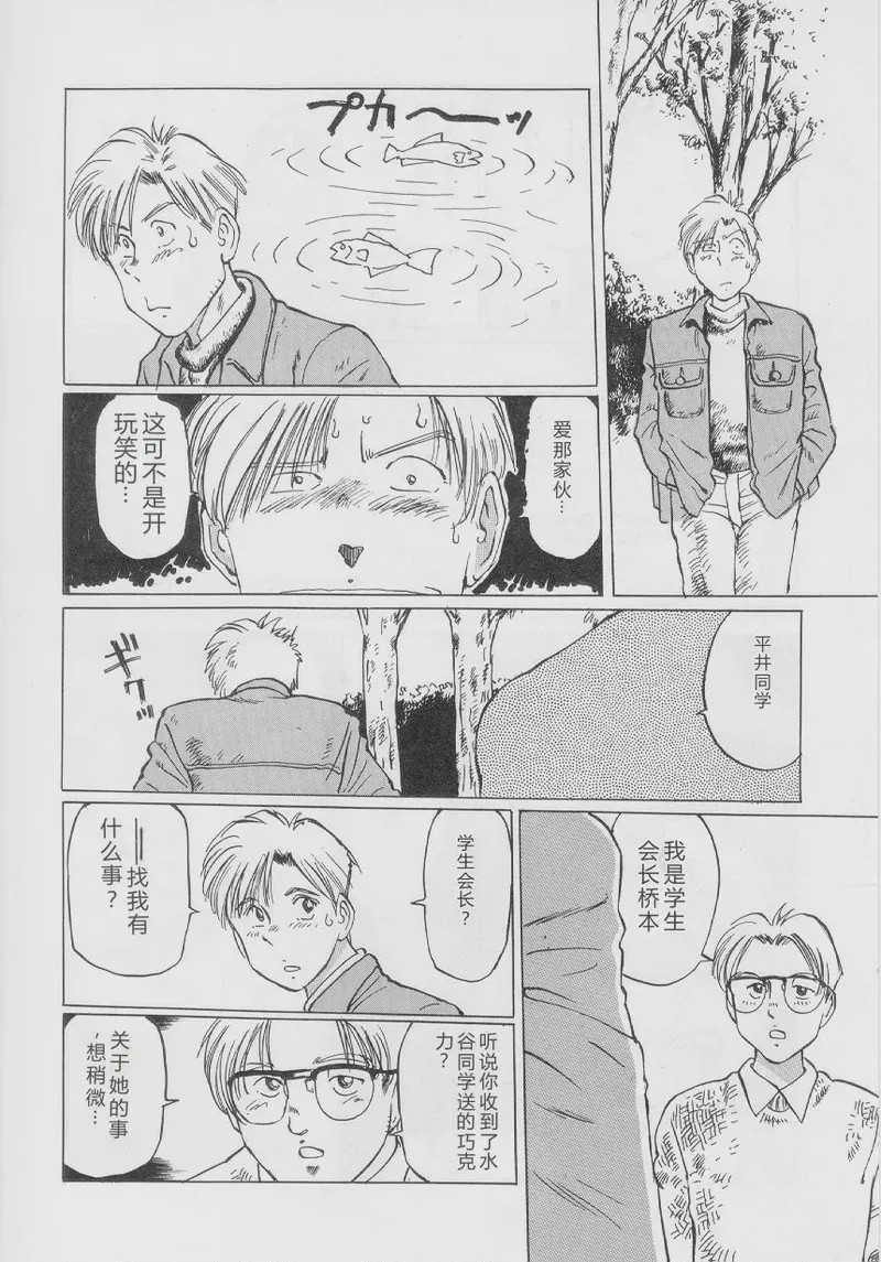 第 1 章，第 74 頁