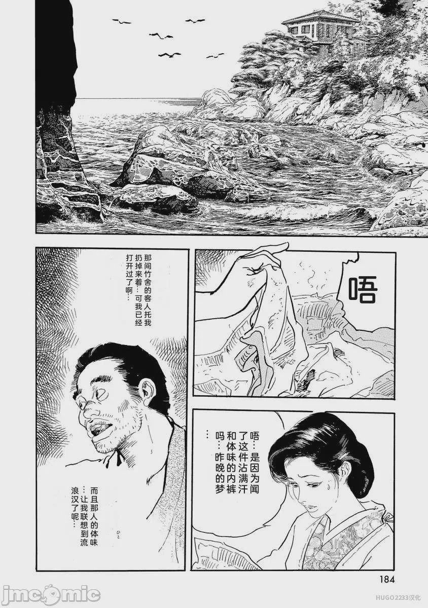 第1话，第 189 页