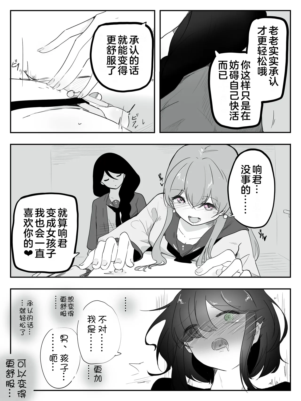 第 1 章, page 29