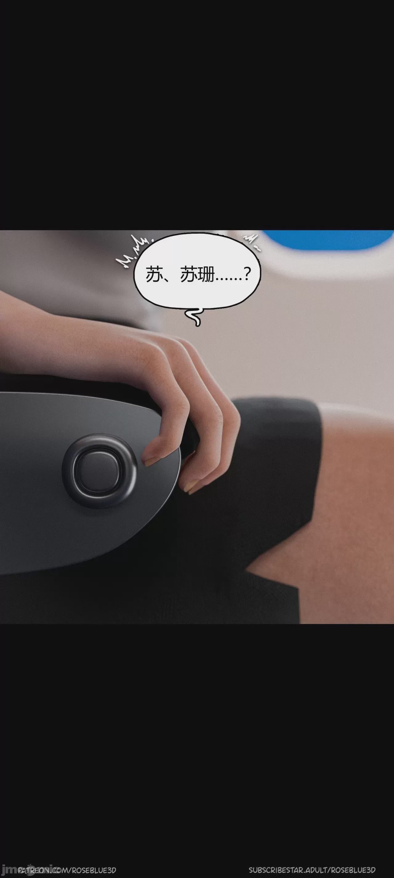 第1话, page 1210