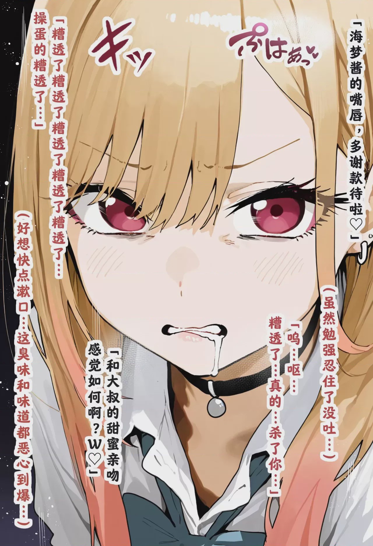 第1话、9 ページ