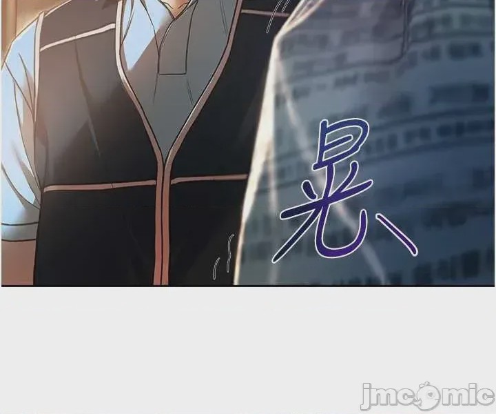 第1话, trang 18