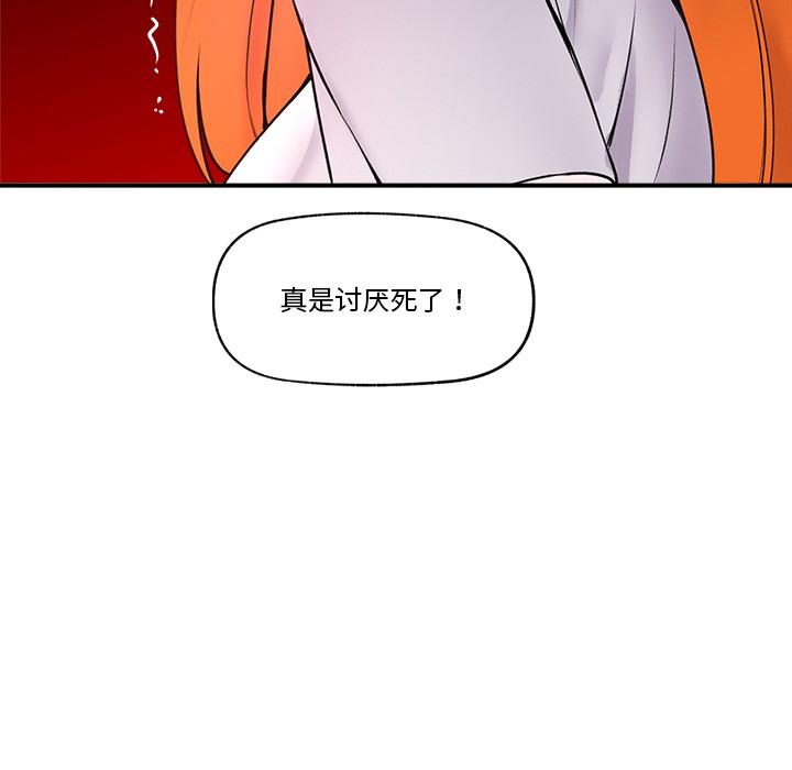 第1話，第 202 页