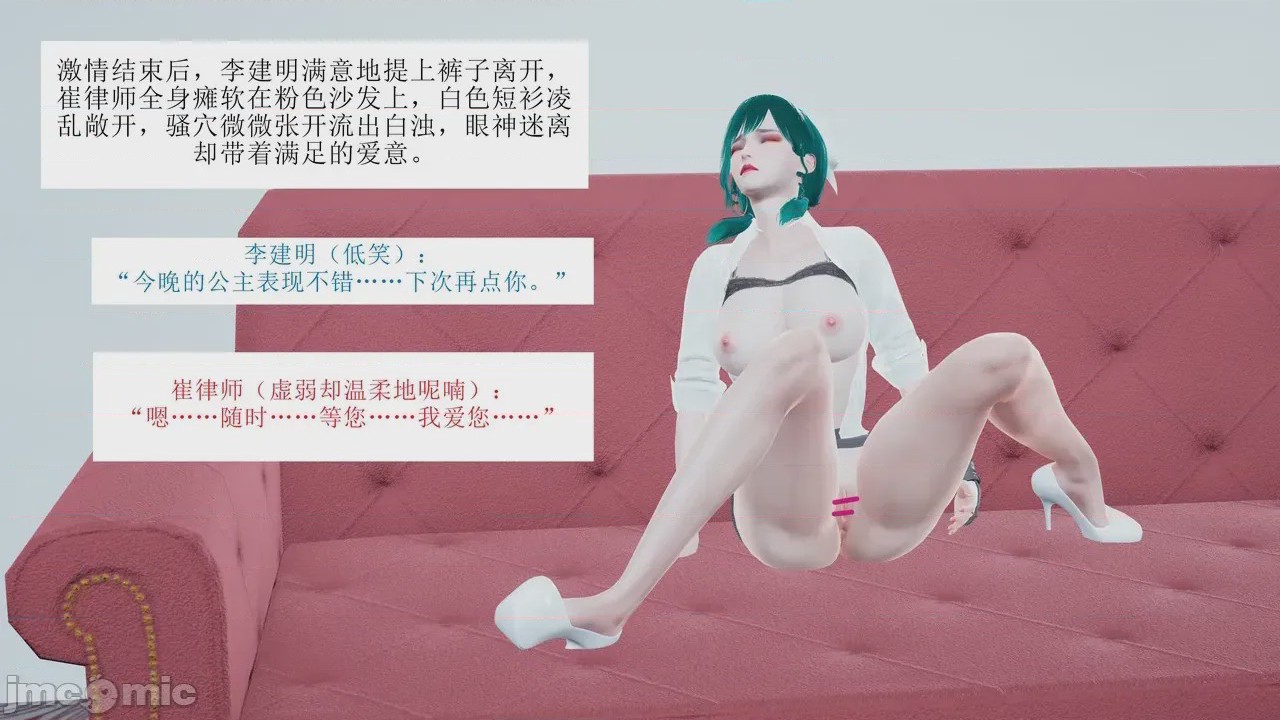 第1话，第 176 页