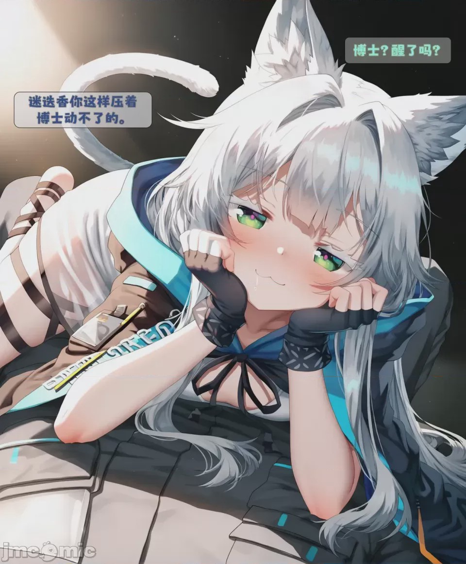 第1话，第 38 页