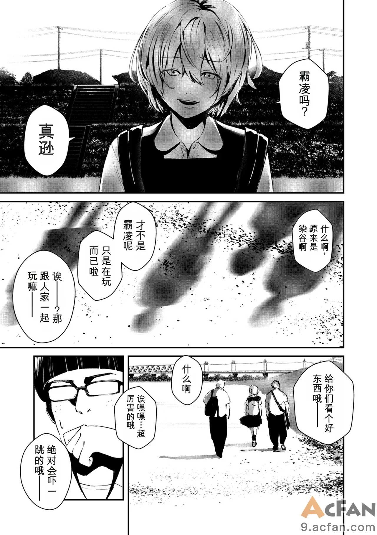 第1章、59 ページ