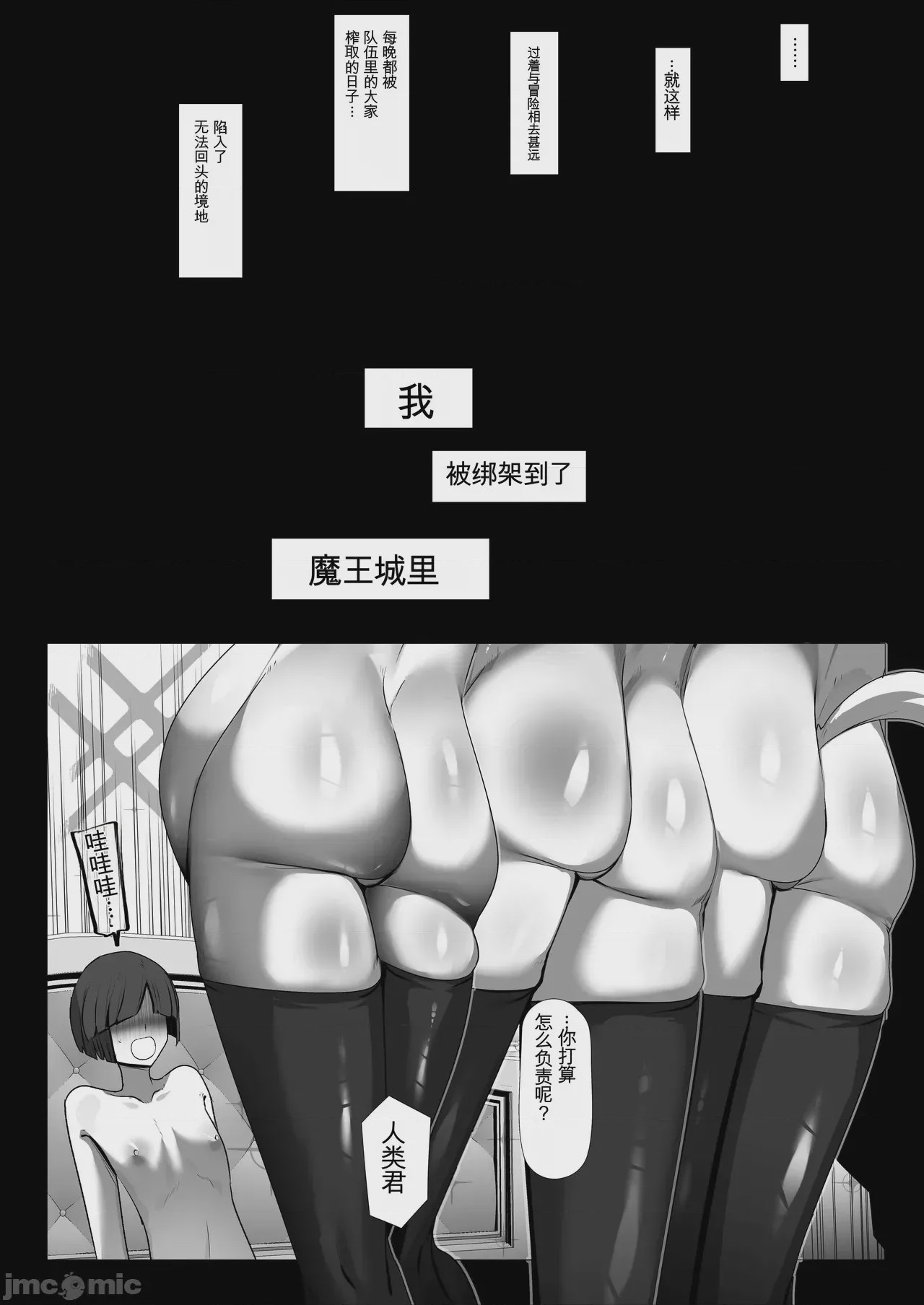 第1话, pahina 48