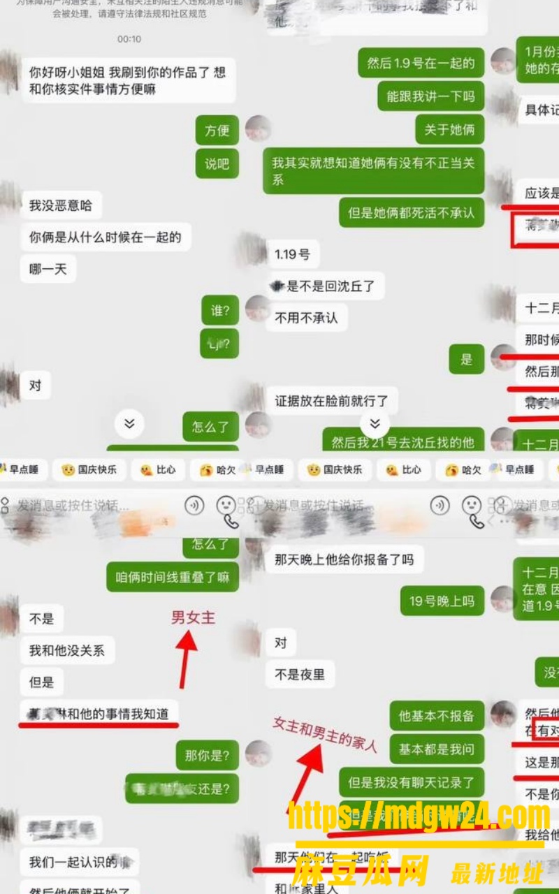 抖音5.2万粉博主 Melina6