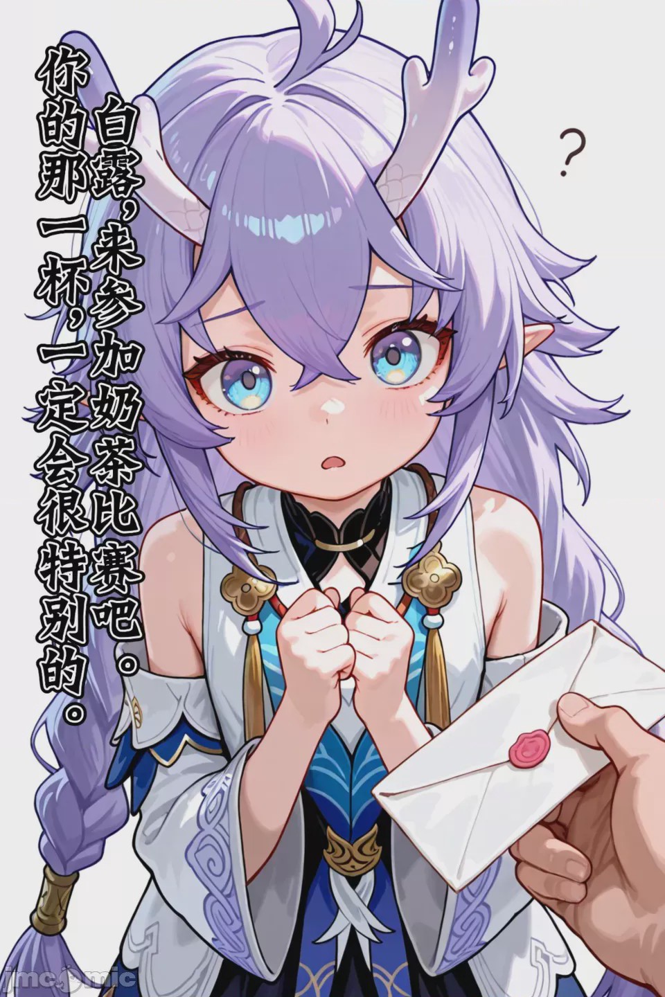 第1话，第 5 頁