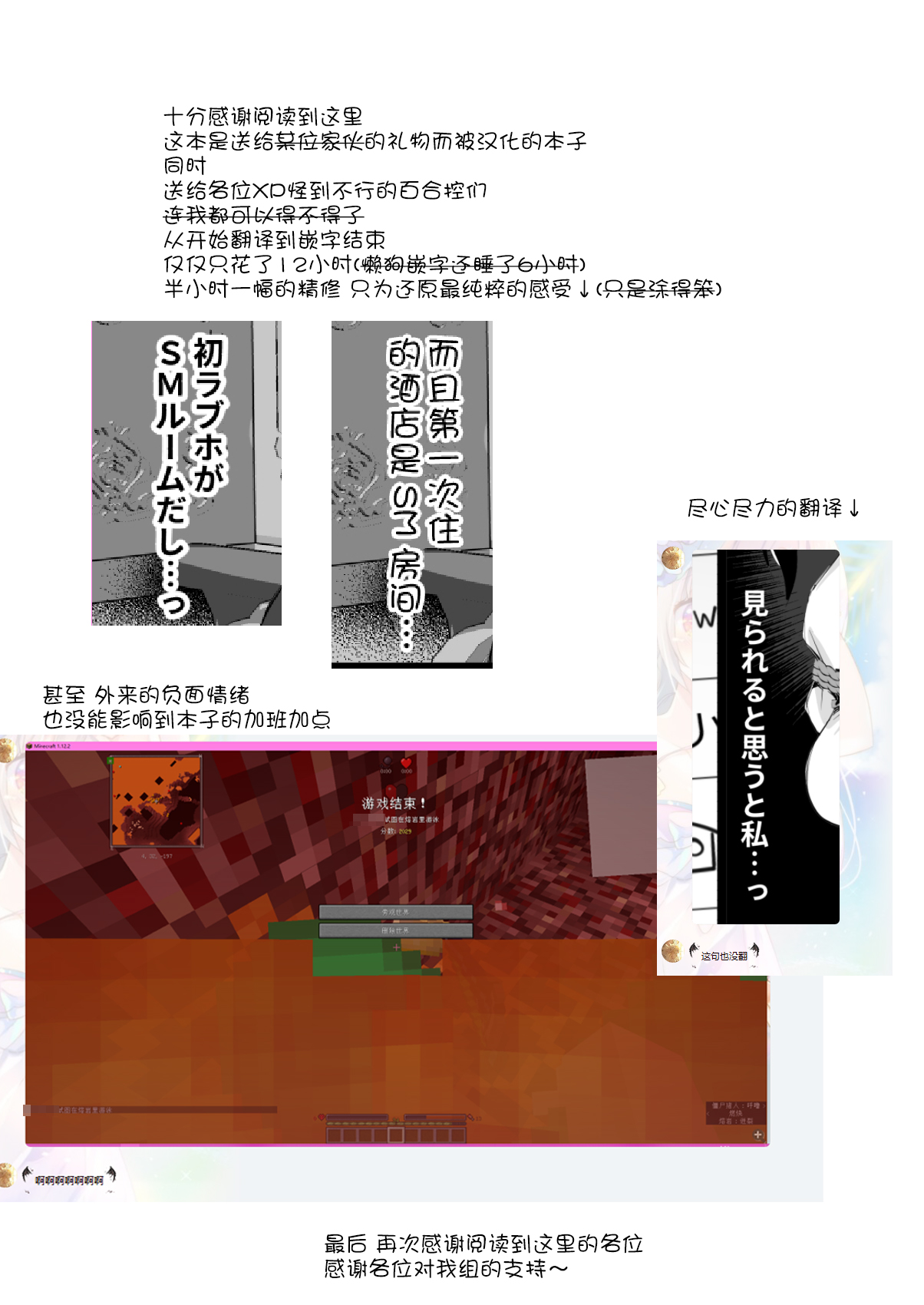 第 1 章、47 ページ