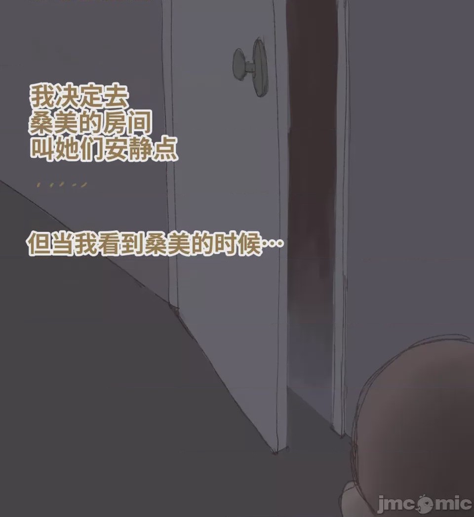 第1话, หน้า 12