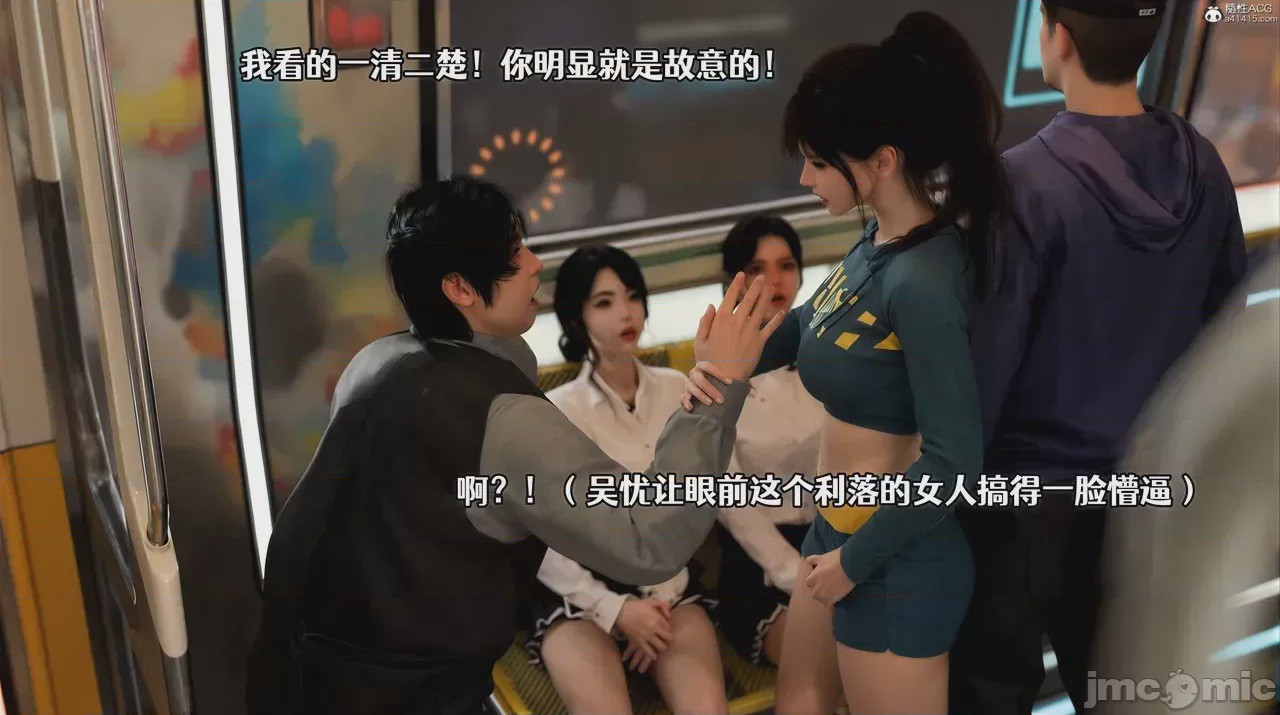 第1话，第 150 页
