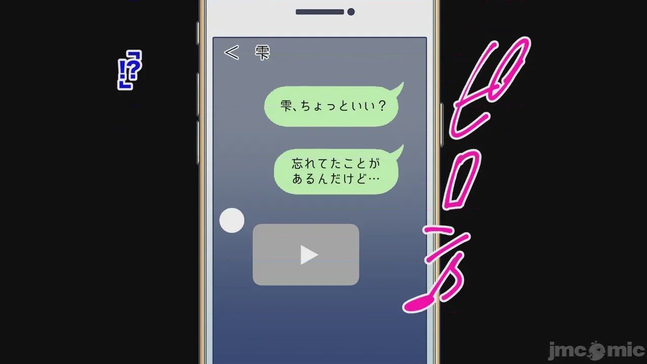 第1话, page 425