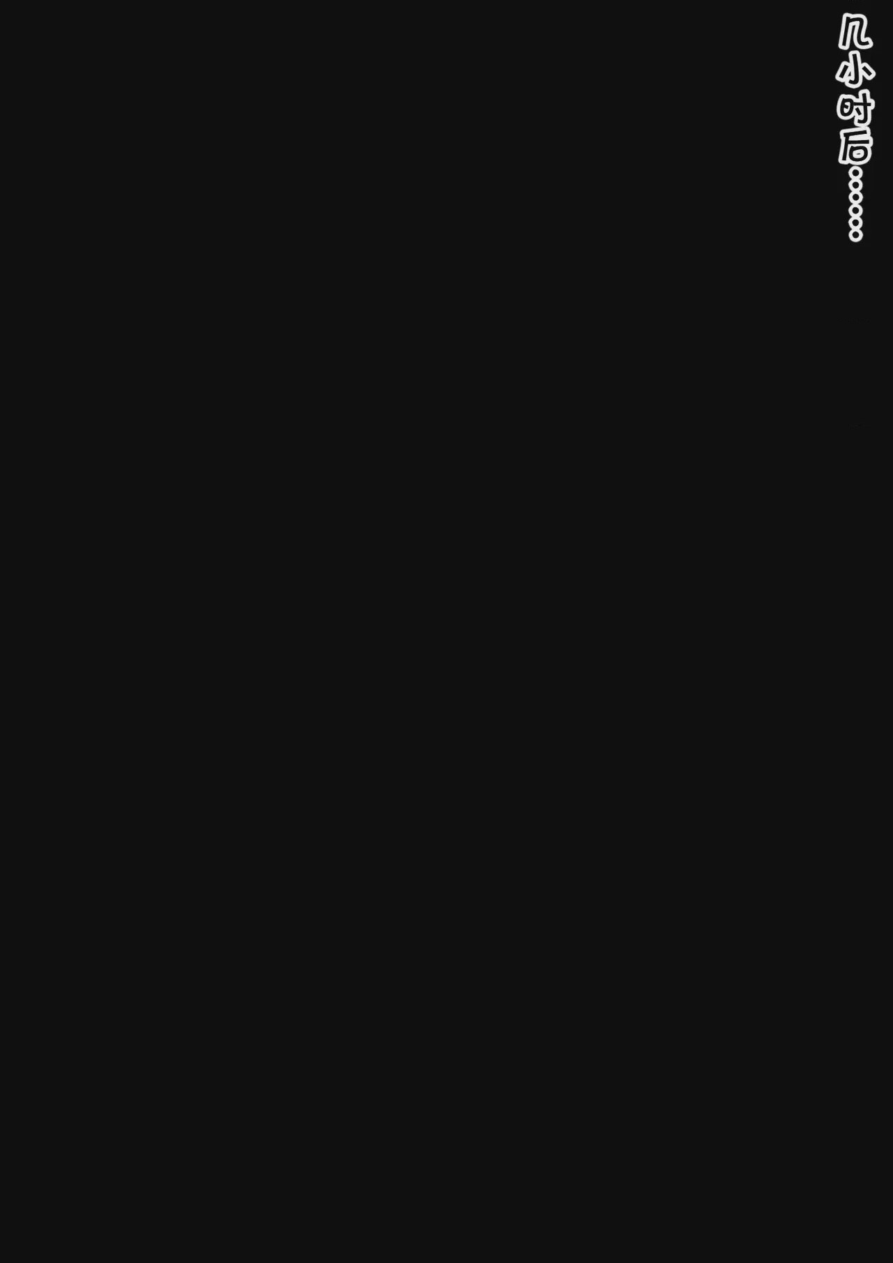第1话，第 104 页