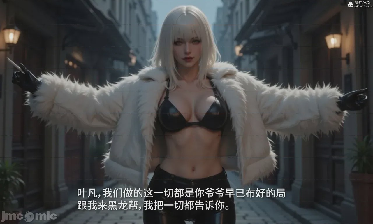 第1话, หน้า 870