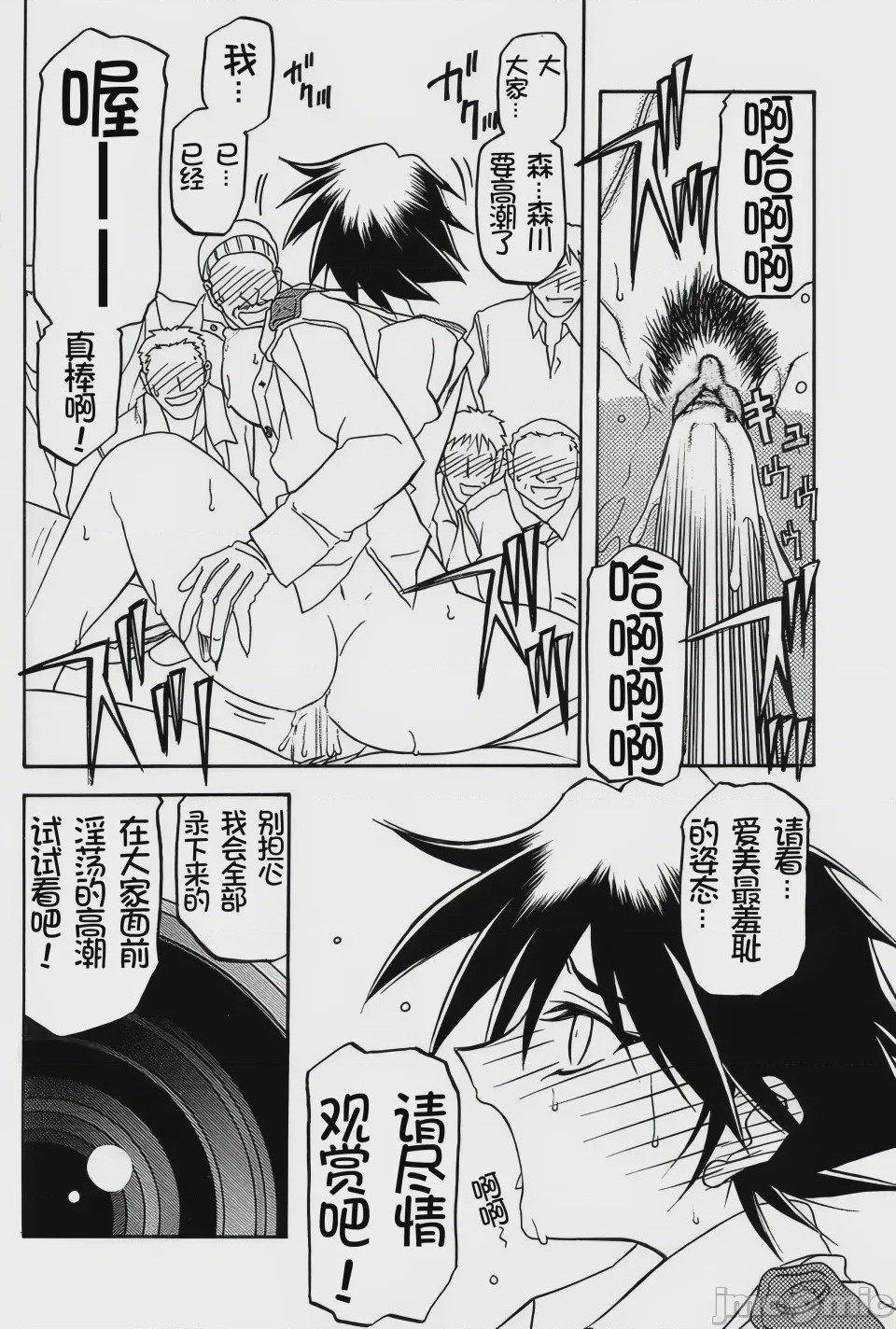 第1话, page 217