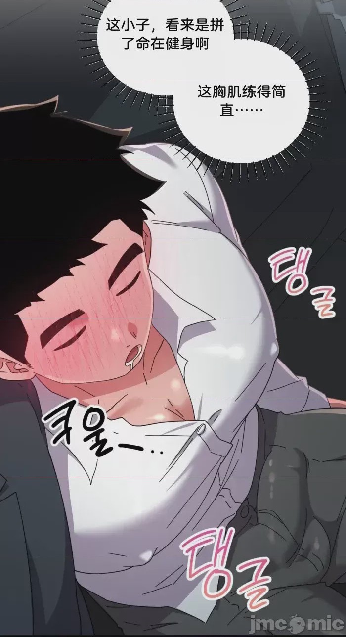 第1话, page 9