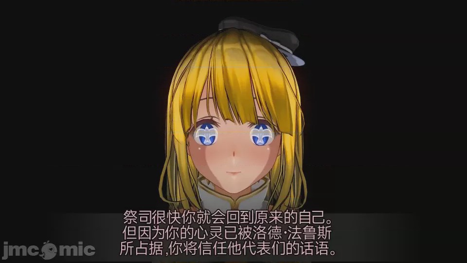 第1话，第 888 页
