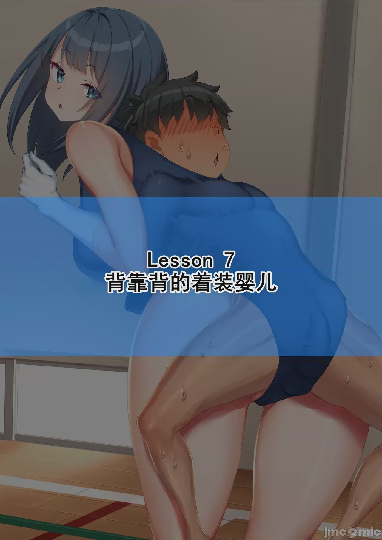 第1话、84 ページ