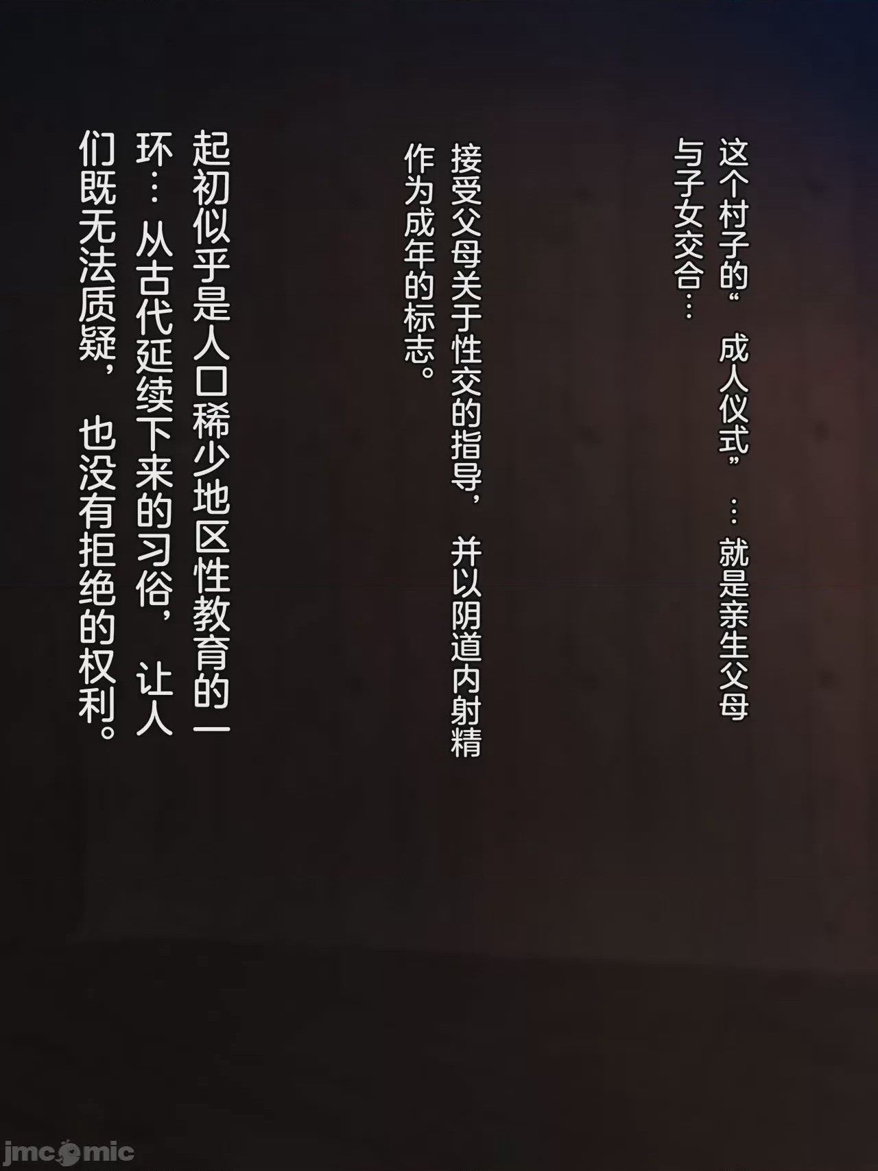 第1话，第 15 页