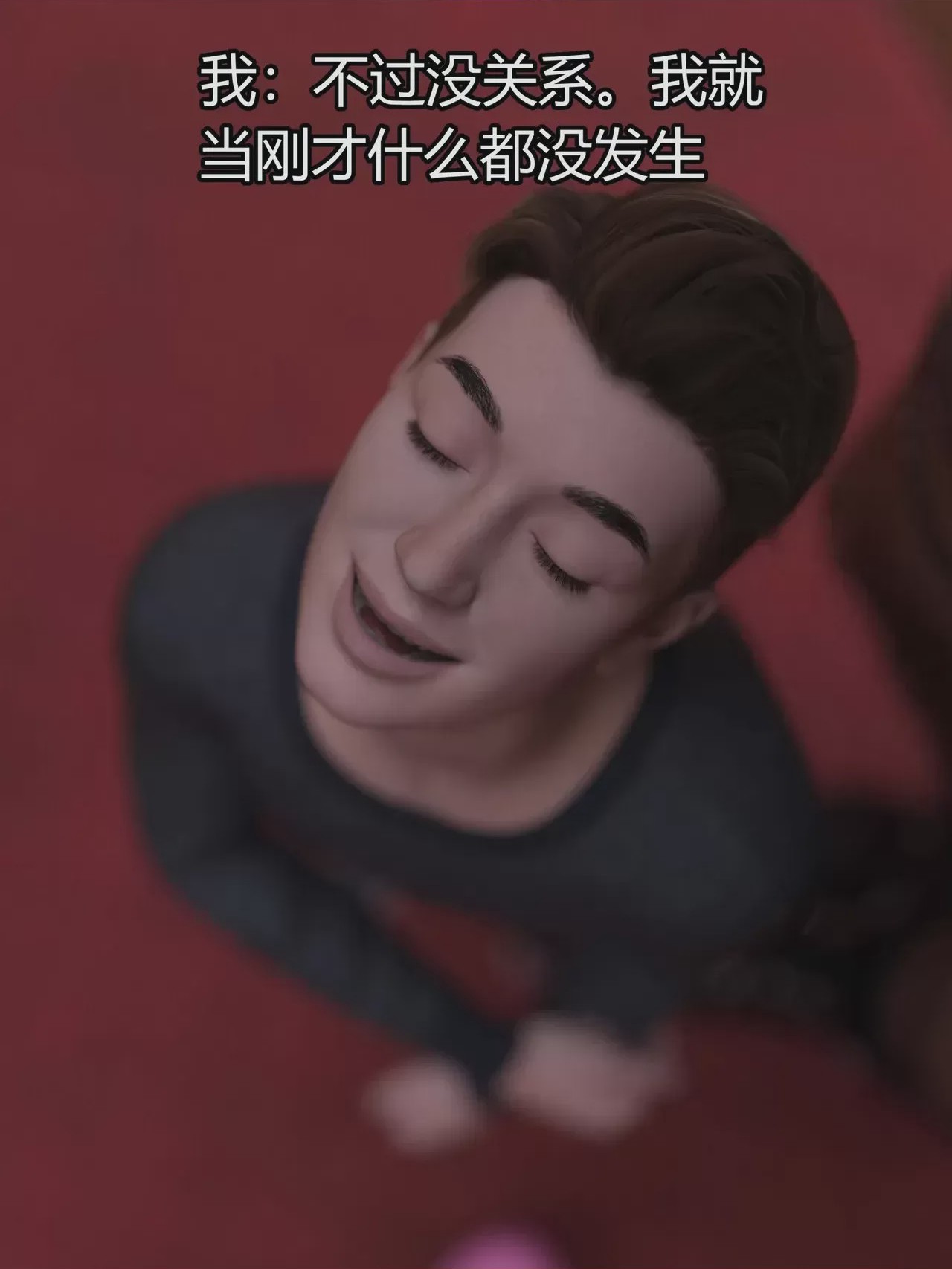第1话, 페이지 333