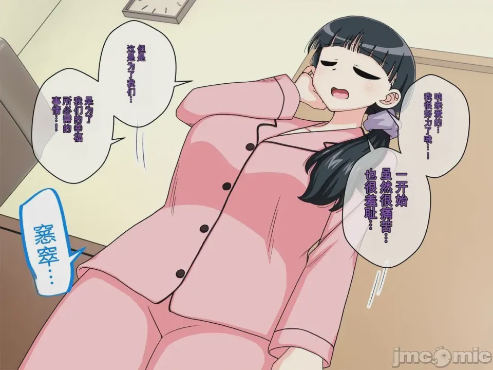 第1话，第 179 頁