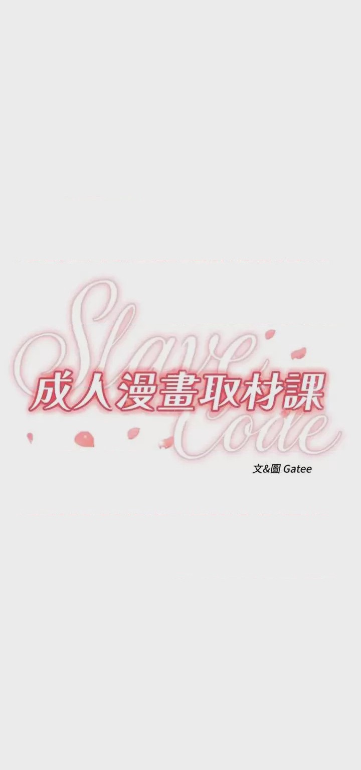 第1话 1，第 23 頁