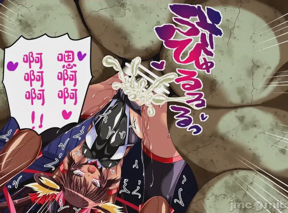 第1话，第 90 页