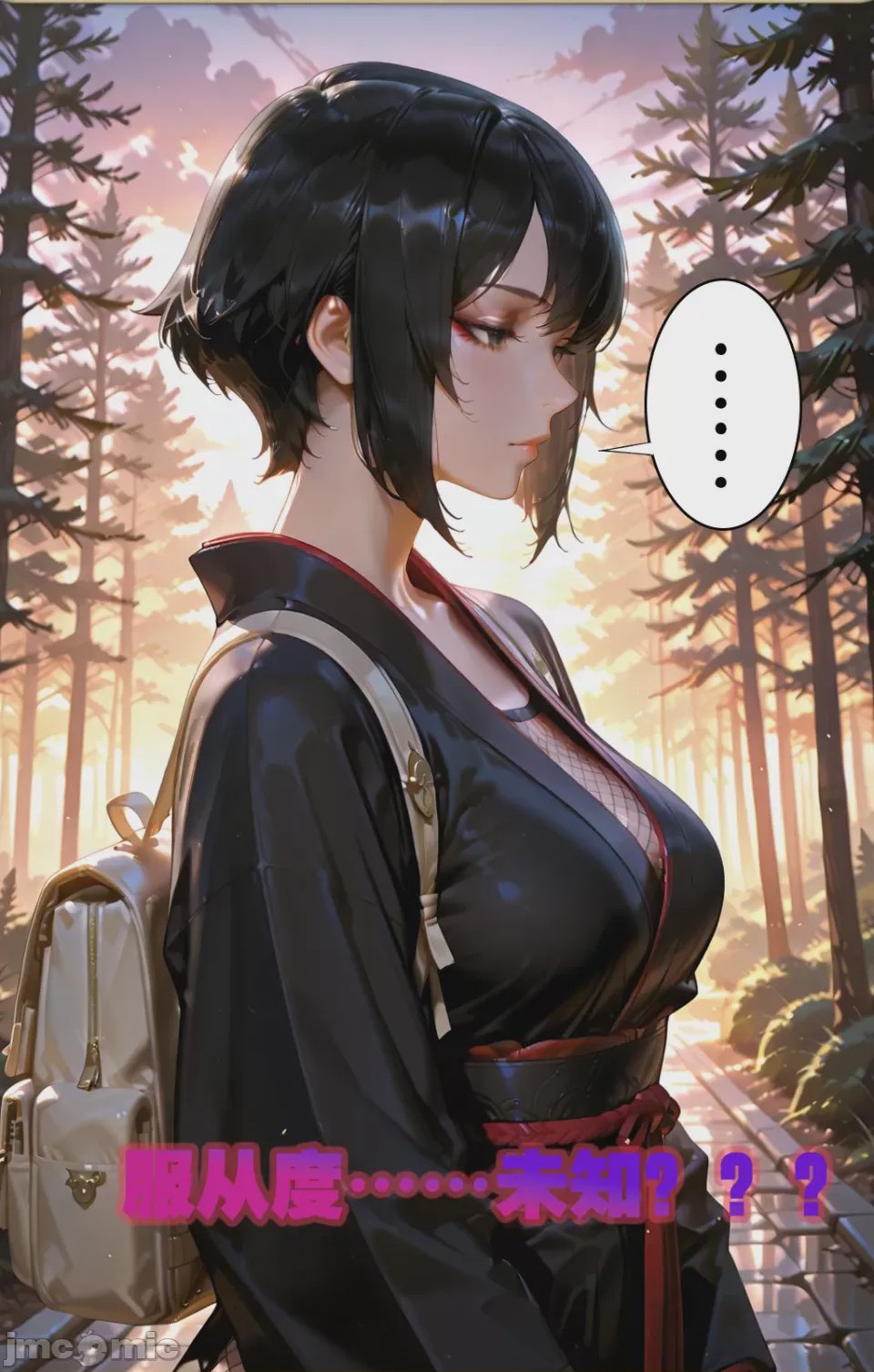 第1话，第 80 页