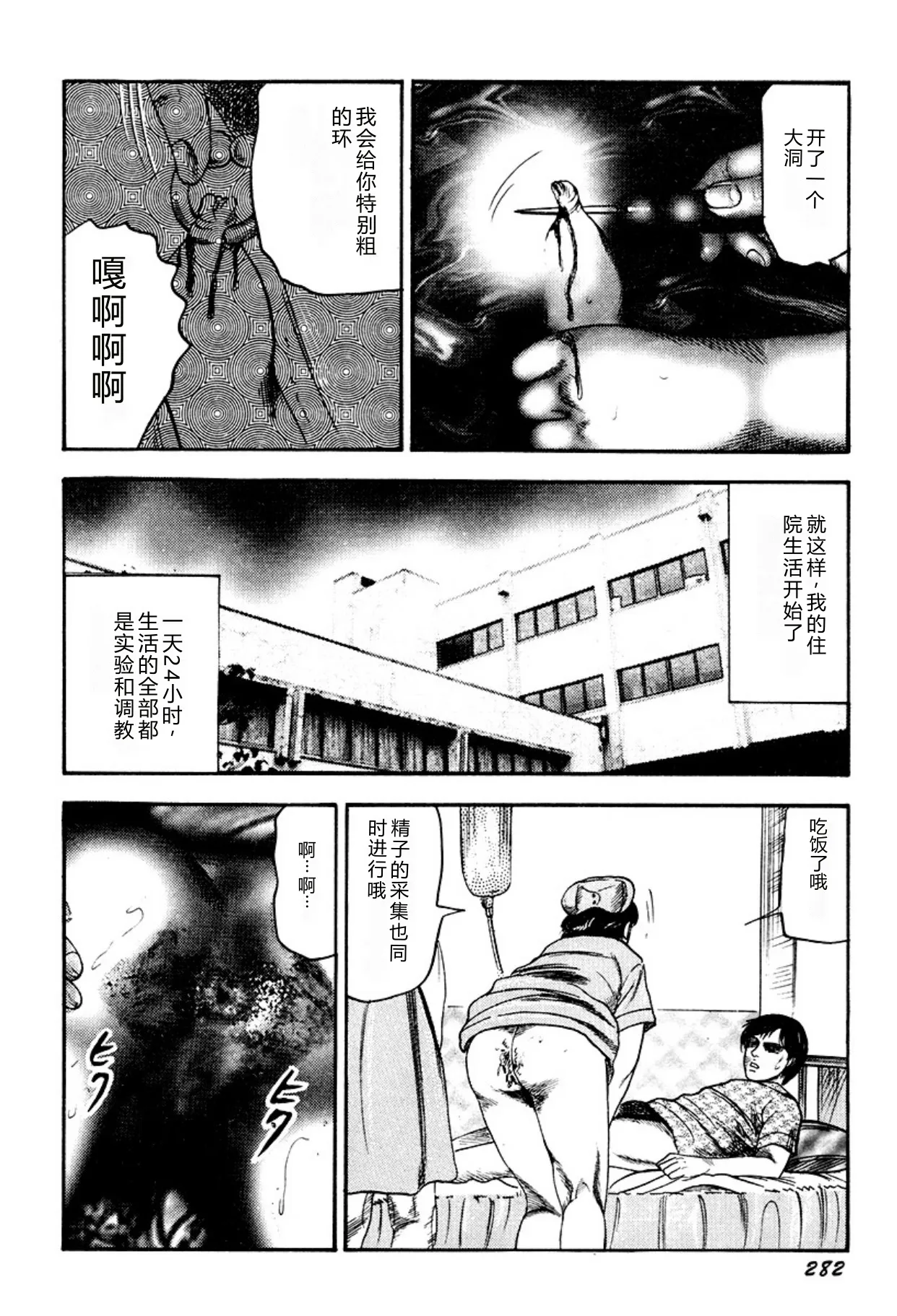 第 1 章，第 282 页