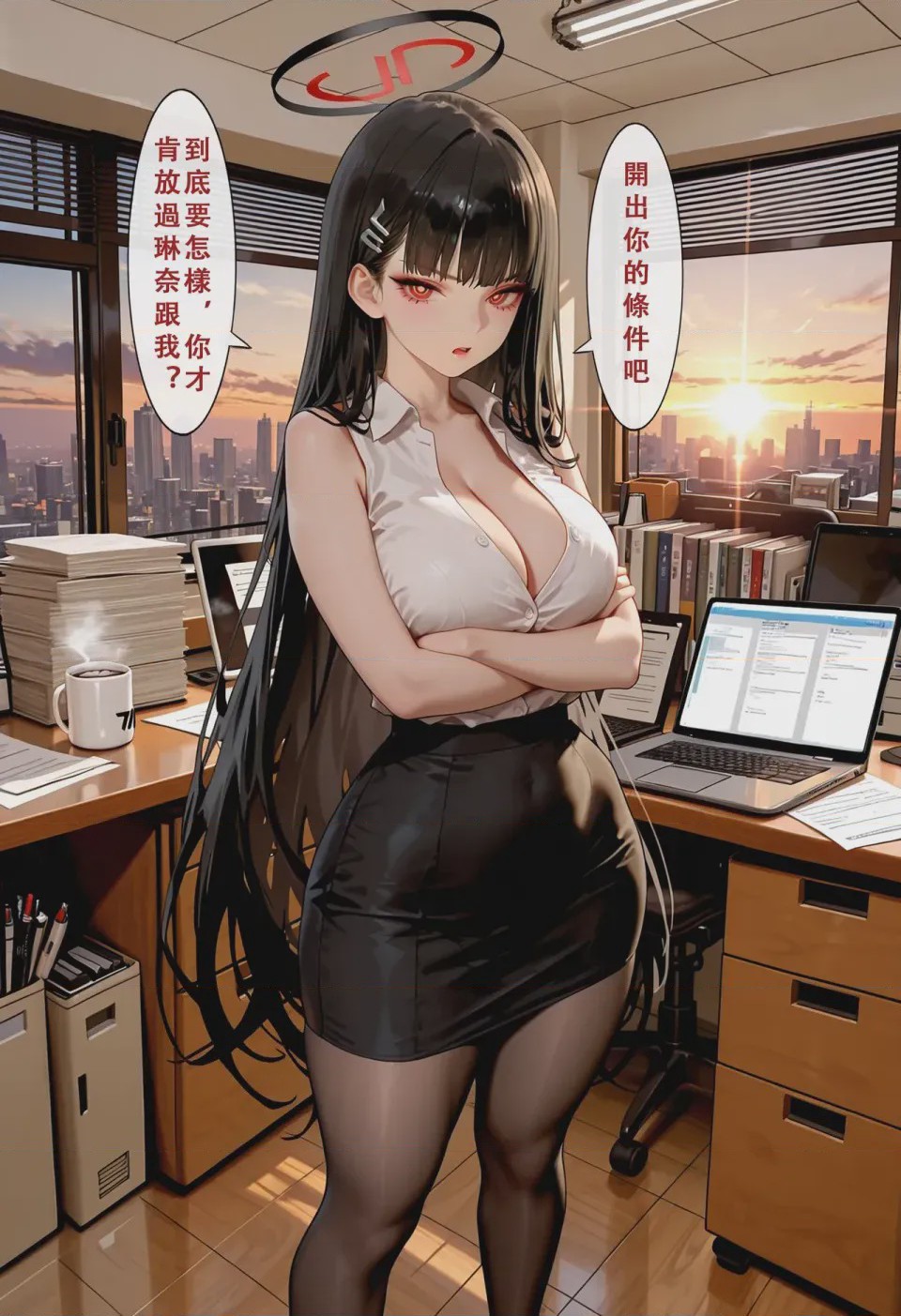 第1话, pahina 184