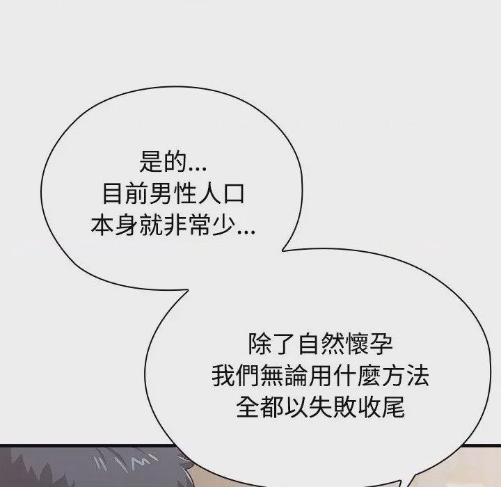 第1话 1, หน้า 62