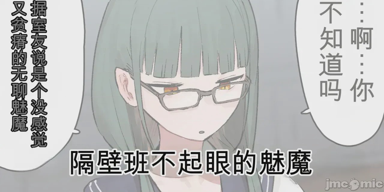 第1话, หน้า 172