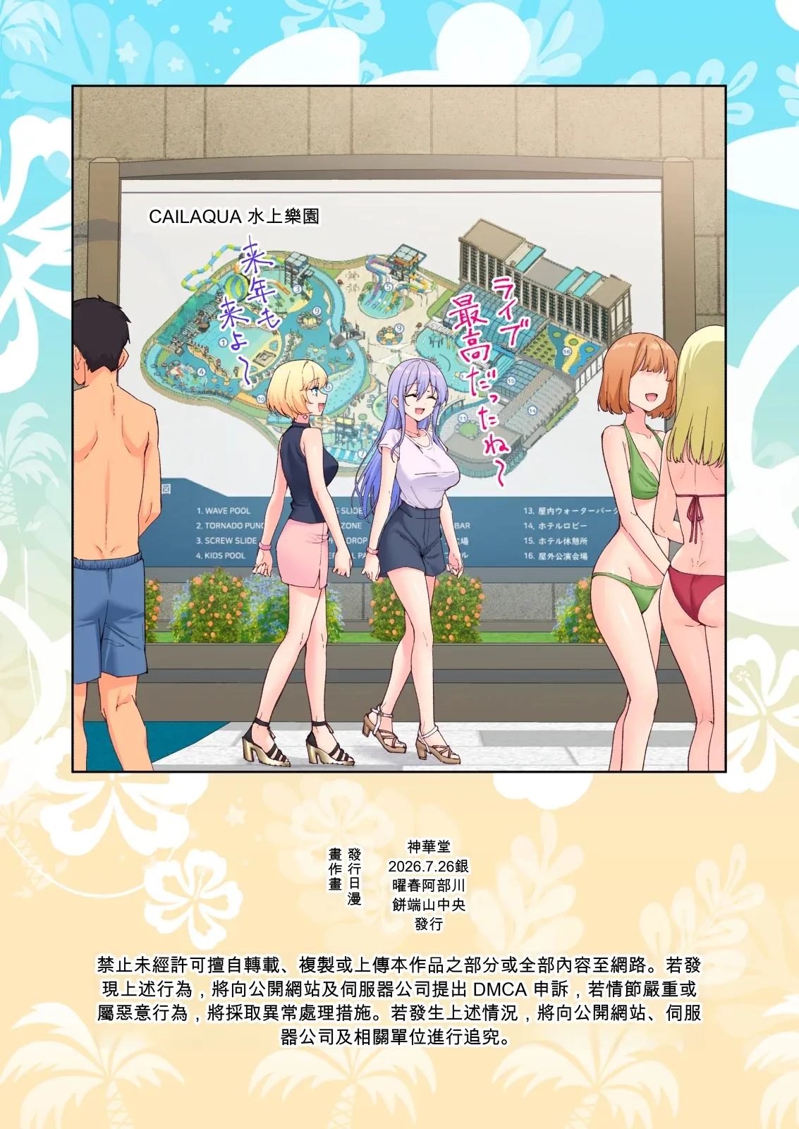 第 1 章，第 333 页